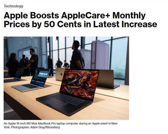 Apple Care+ MacBook Pro 16 限定値下げ中 Appleの製品保証サービス「AppleCare＋」が値上げされるとの報道|au