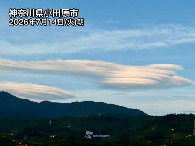 まるでUFOの群れ！？「レンズ雲」が出たり消えたり|au Webポータル国内