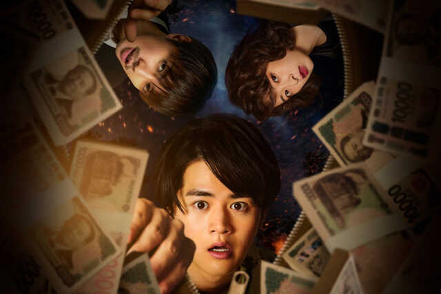 成宮寛貴＆森七菜『藁にもすがる獣たち』出演決定 主演・鈴鹿央士を