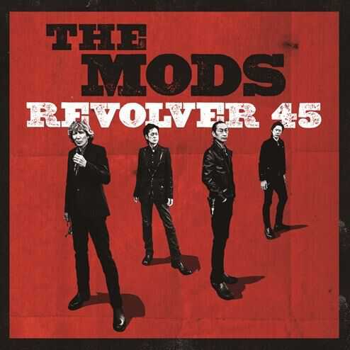 THE MODS、45周年ベスト発売 初映像化ライブ＆10年ぶり新作も|au Web