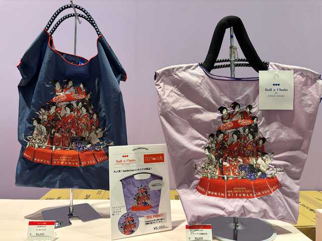 特別展『江戸☆大奥』 × Ball＆chain 刺繍バッグ　大奥展 グッズレポート】特別展『江戸☆大奥』（東京国立博物館平成館