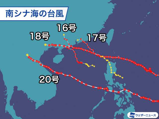 台風上陸 台風21号は中国・華南に上陸 9月以降、南シナ海沿岸に5つの台風