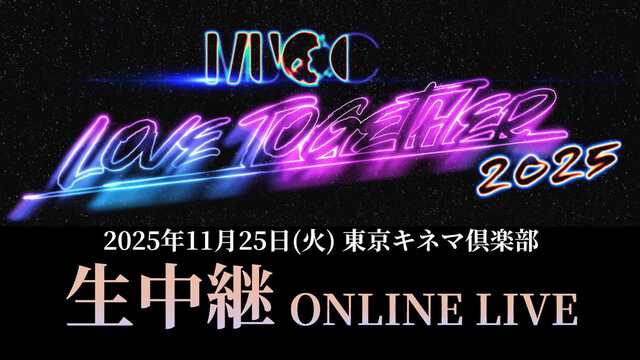 【新品未開封】 MUCC 25周年 ライブ 座布団 【レア】 日本武道館公演限定グッズ販売決定！ | NEWS | STARTS presents THE