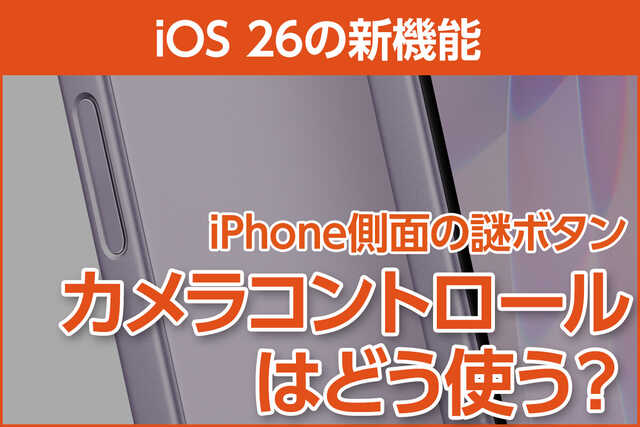 iPhone 側面　確認用 Amazon.co.jp: SZM iPhone 6 plus 5.5