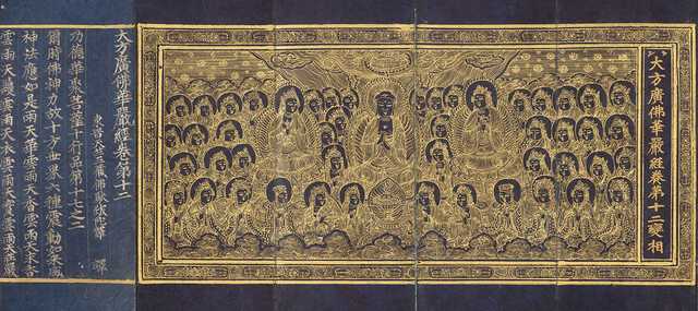 日韓国交正常化60周年を祝う珠玉の名品が東京へ『韓国美術の玉手箱