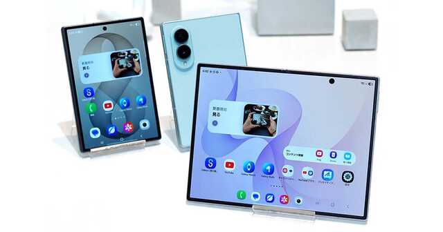 Model 1 折りたたみスマートフォン 本体 サムスン、折りたたみスマホを一新 動画や電子書籍の閲覧に向く小型