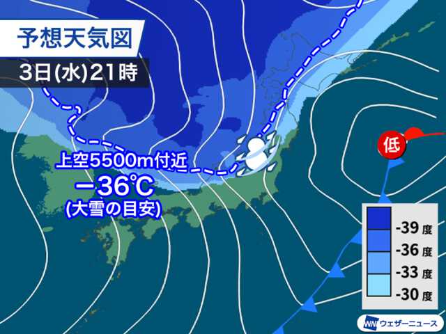 寒気 局地的に激しい雪の恐れ|au Webポータル国内ニュース