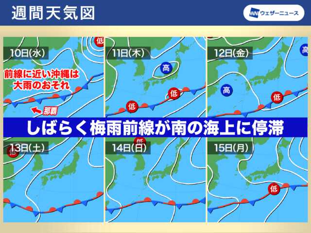 週中頃は早くも梅雨の中休みか 九州から関東で日差しが届く予想|au Web