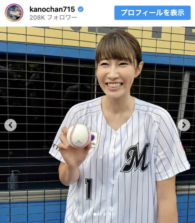 全日本女子バレーボール 狩野舞子 ユニフォーム 15番 全日本女子バレーボール 狩野舞子 ユニフォーム 15番