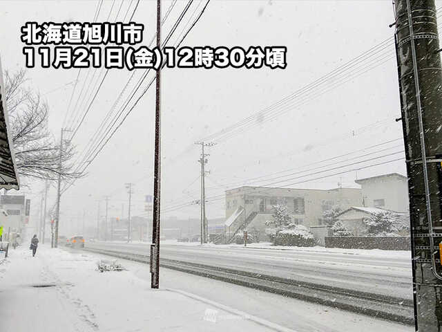 北海道日本海側で雪が強まる 明日にかけて札幌でも積雪増に注意|au Web