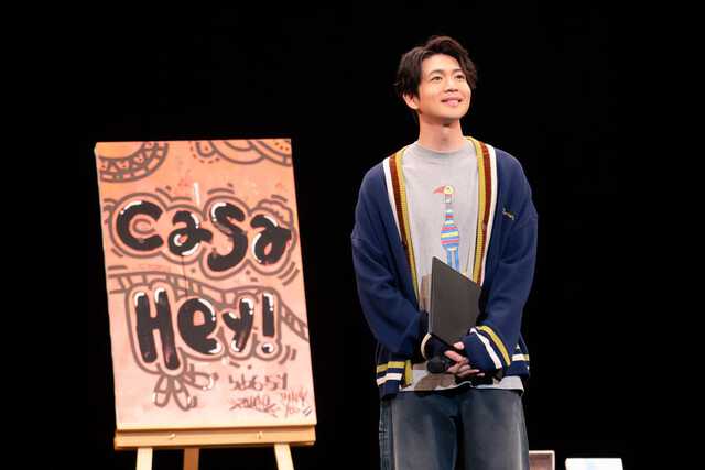 松下洸平、約1年半ぶり新曲リリースへ 2027年春全国ホールツアー開催