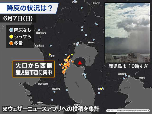 桜島の噴火で鹿児島市街地「ドカ灰」に 昼前から噴煙は逆向きの東方向