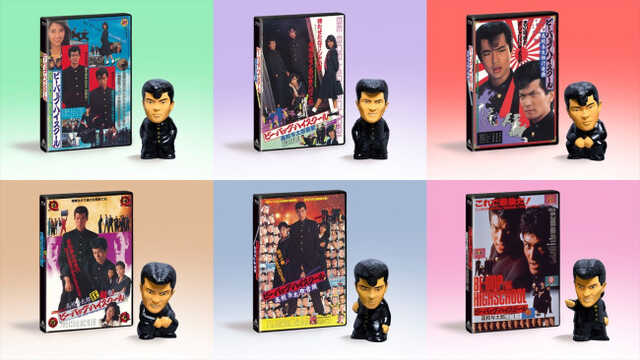 ビー・バップ・ハイスクール』40周年、ソフビ付き4Kブルーレイ登場