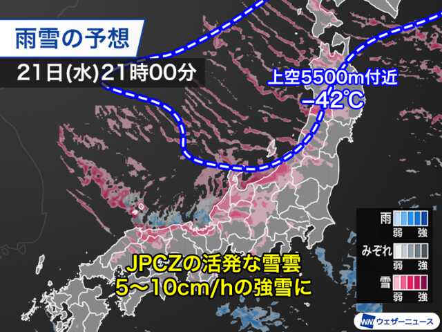 寒波 夕方から最初の雪ピーク|au Webポータル国内ニュース