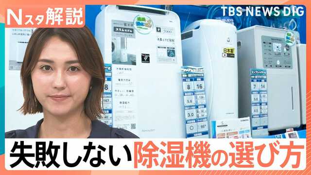 除湿機jo03 美品 最終値下げ　早い者勝ち　レア　梅雨時期対策 部屋のジメジメ 吹き飛ばせ！梅雨時期の強い味方「除湿機」失敗しない