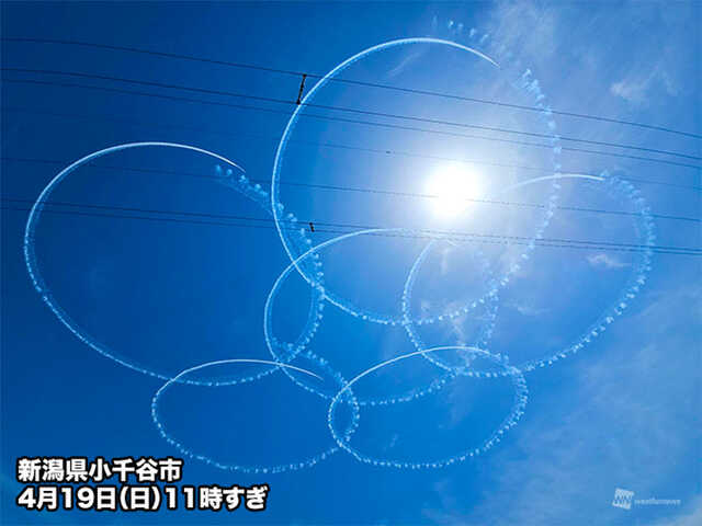 新潟県小千谷市の空をブルーインパルスが展示飛行 中越大震災復興