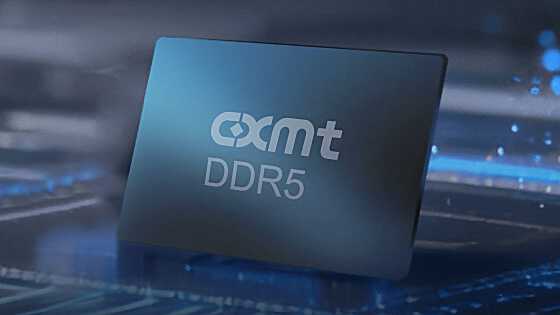 中華メモリ企業「CXMT」がDDR5のPC向けメモリを製造中との報道、ただし