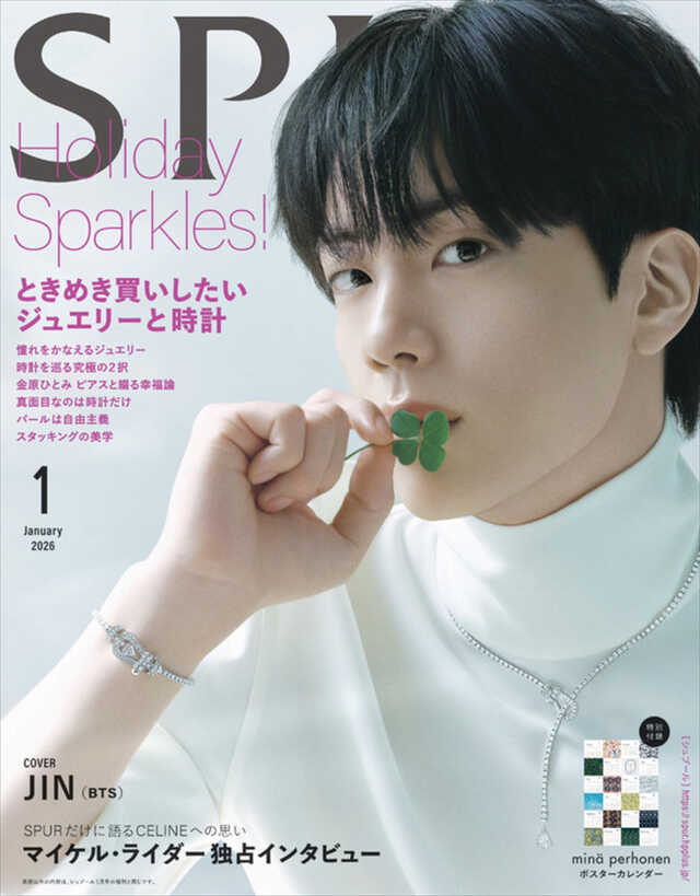BTS 雑誌 写真集　未開封 BTS・JIN「新しい姿をみなさんにお見せできると思う」 「SPUR」表紙に