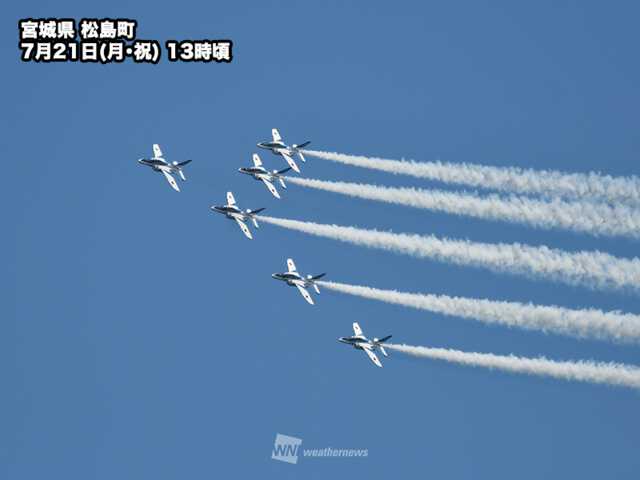 宮城県松島町の空をブルーインパルスが飛行 日本三景の日記念