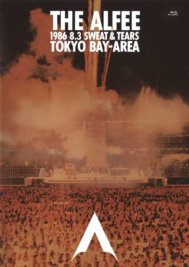 THE ALFEE、伝説の “10万人ライブ” を4Kリマスター化 1986年野外公演が