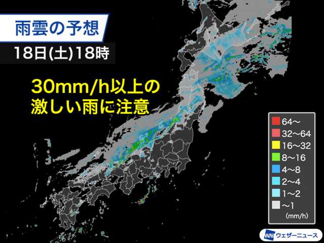 本州日本海側に活発な雨雲 今夜にかけて激しい雨 風も次第に強まる|au