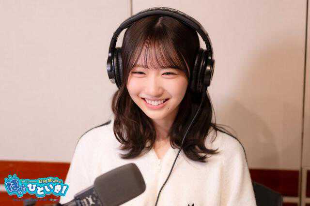 日向坂46藤嶌果歩「私のスカートが凍ってました（笑）」髙橋未来虹と