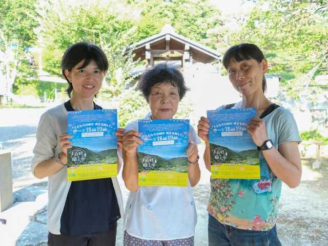 高遠で最後の「百姓と職人市」 百職会が活動11年目で幕、次のつながり