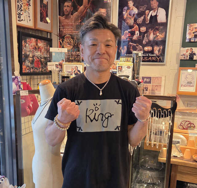 川嶋勝重は世界を取った拳で削り、磨き、人を輝かせる 元チャンピオン