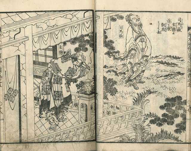 ひらけ、絵手本！「北斎漫画」エトセトラ』すみだ北斎美術館で 北斎と