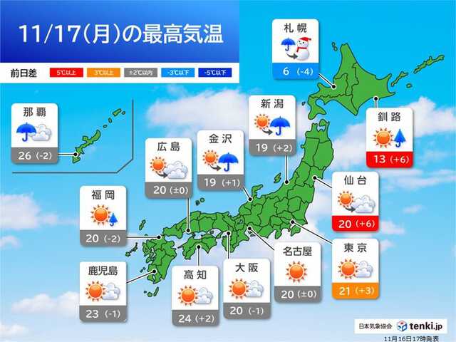 明日17日(月)明後日18日(火)は北日本で大荒れ 東北や長野県の平地でも