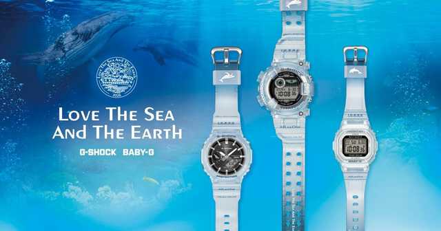 Baby-G ICERC イルカクジラ BG-1000K-2BT カシオ、「G-SHOCK」「BABY-G」からICERC Japanコラボの「イルクジ」3