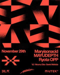 アート・デザイン・音楽  IS WHERE YOU PARK IT 渋谷】フード×アート×音楽が交わる新拠点：「Park in Park」が