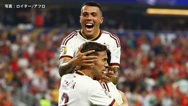 スペイン、隣国ポルトガルを撃破！4大会ぶりの8強入り、今大会無失点