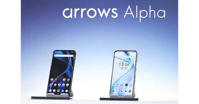 Amazonブラックフライデー】FCNT頑丈スマホ「arrows Alpha」が74,800円