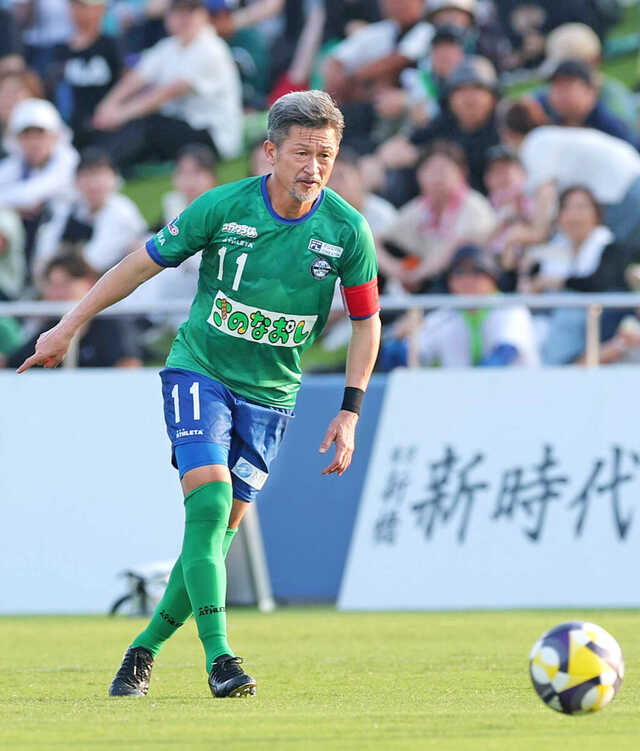 三浦知良選手 JFL最年長出場記録更新 | ATLETICO SUZUKA CLUB