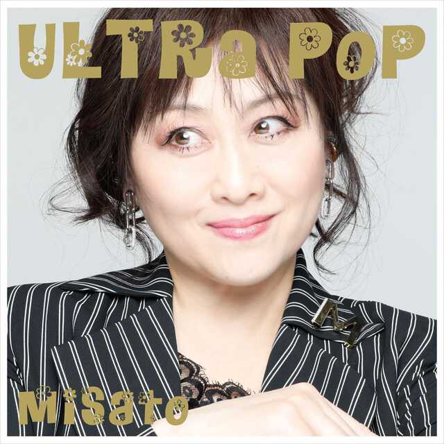 渡辺美里、デビュー40周年ツアー『BITTER☆SWEET ULTRA POP TOUR 2025