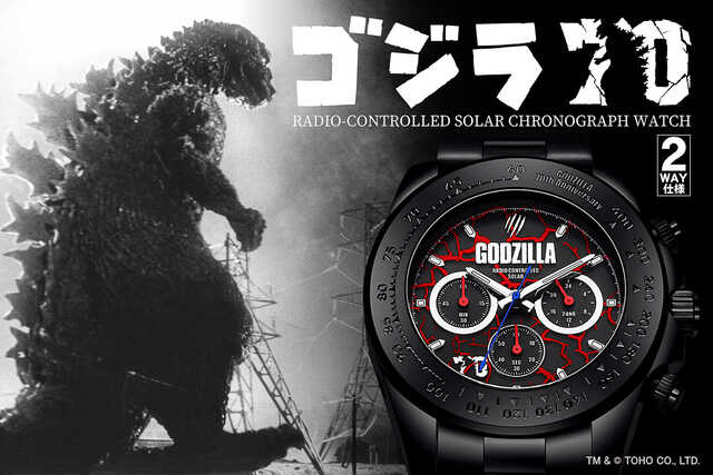 ゴジラクラブ会員証 The Godzilla Club – MyKaiju®