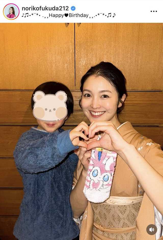 靴職人”花田優一と同棲中の福田典子アナ、「Lv．35になりました