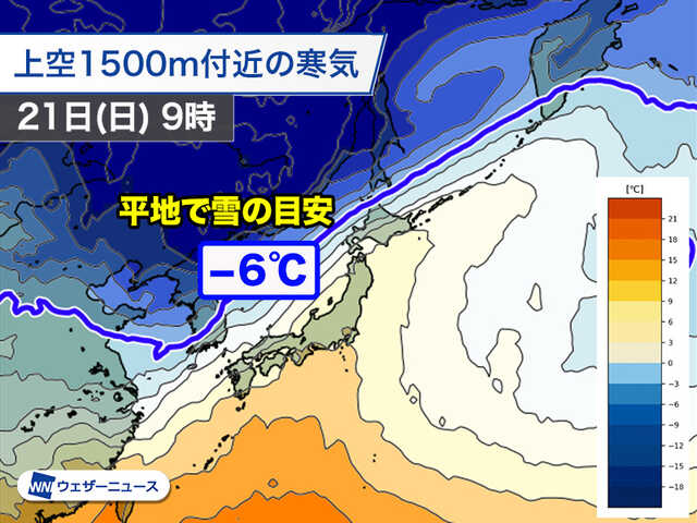 週末は全国的に天気が崩れる 太平洋側では強雨に注意|au Webポータル