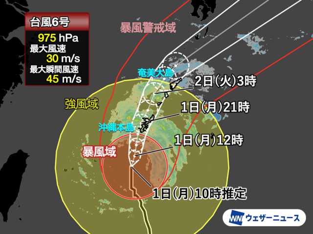 台風 沖縄は断続的な暴風雨に|au Webポータル国内ニュース