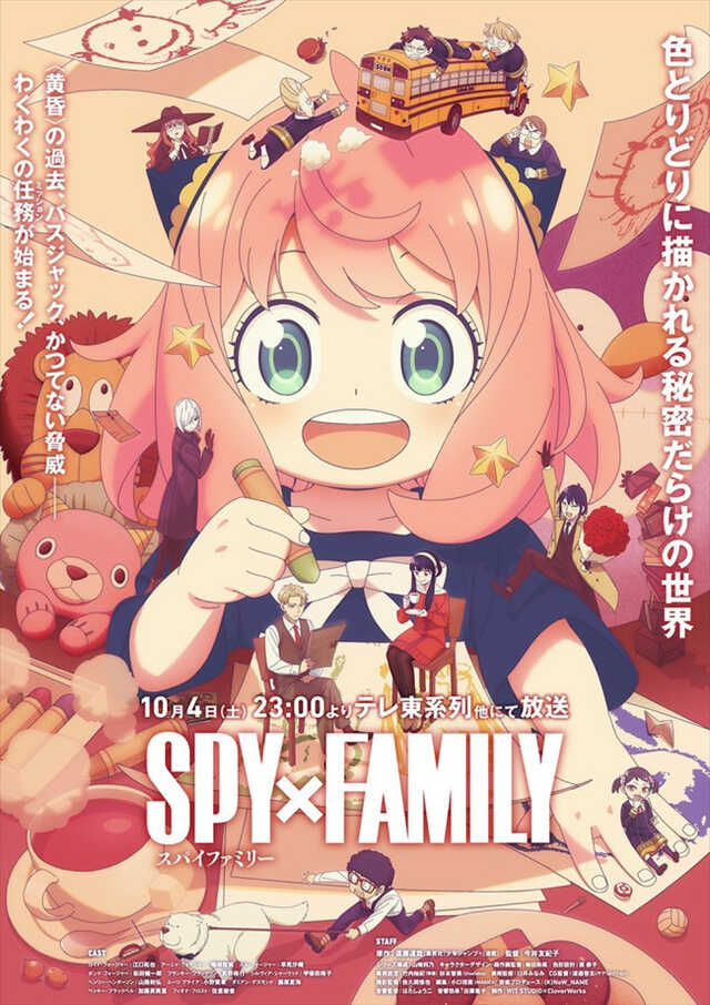 SPY×FAMILY RR以下TD4コン SPY×FAMILY』Season3、10.4放送開始！ キャラクターデザイン