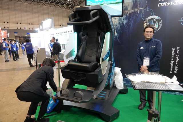 Walkerというパソコン型の乗り物です。特殊なセンシング技術の乗り物です。 超合金魂 GX-117 マジンガーZ（強化型） 革進 -KAKUMEI SHINKA