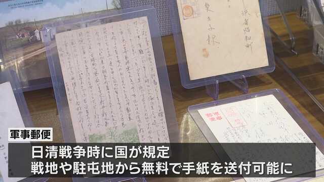 中国でネット販売される旧日本兵の手紙「軍事郵便」 なぜ海外に散逸
