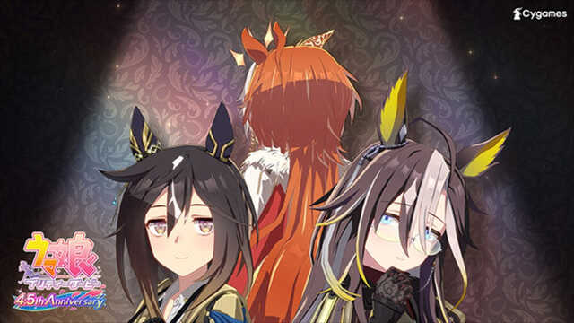 ウマ娘 公式応援タオル オルフェーヴル ドリームジャーニー ウマ娘 公式応援タオル オルフェーヴル ドリームジャーニー ウマ