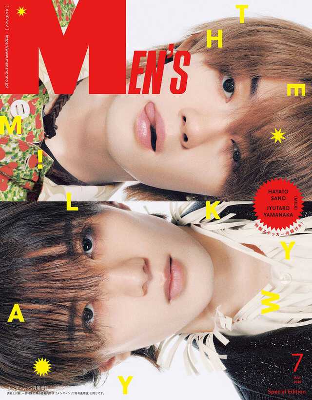 M!LK佐野勇斗＆山中柔太朗、ラグジュアリーブランドを颯爽と着こなす