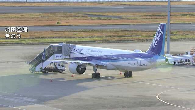 エアバスきょう改修終了見込み|au Webポータル経済・ITニュース