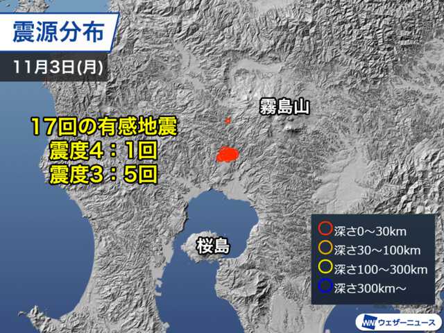 週刊地震情報 2025.11.9 鹿児島で有感地震多発 浅い震源で最大震度4|au