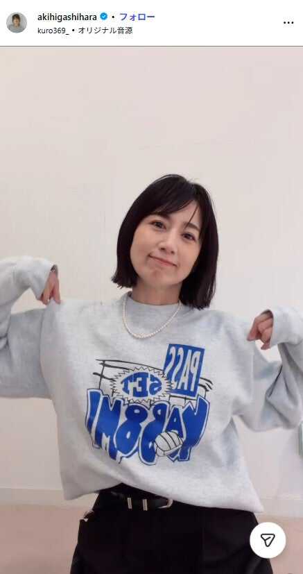 4児の母・東原亜希、ハワイでのミニスカ姿披露「スタイル抜群すぎる