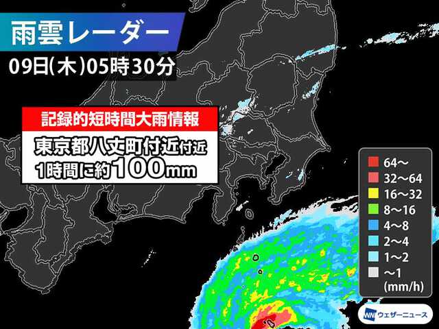 東京都で1時間に120mm以上の猛烈な雨 記録的短時間大雨情報 台風22号