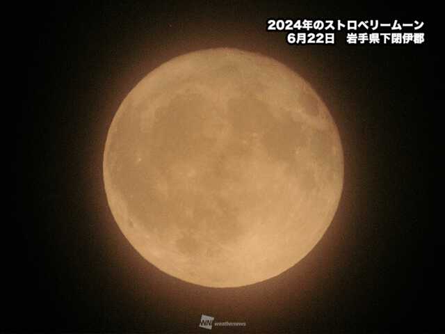 フルムーンです 〇〇ムーン」について調べてみた | オスカーホーム｜富山・石川
